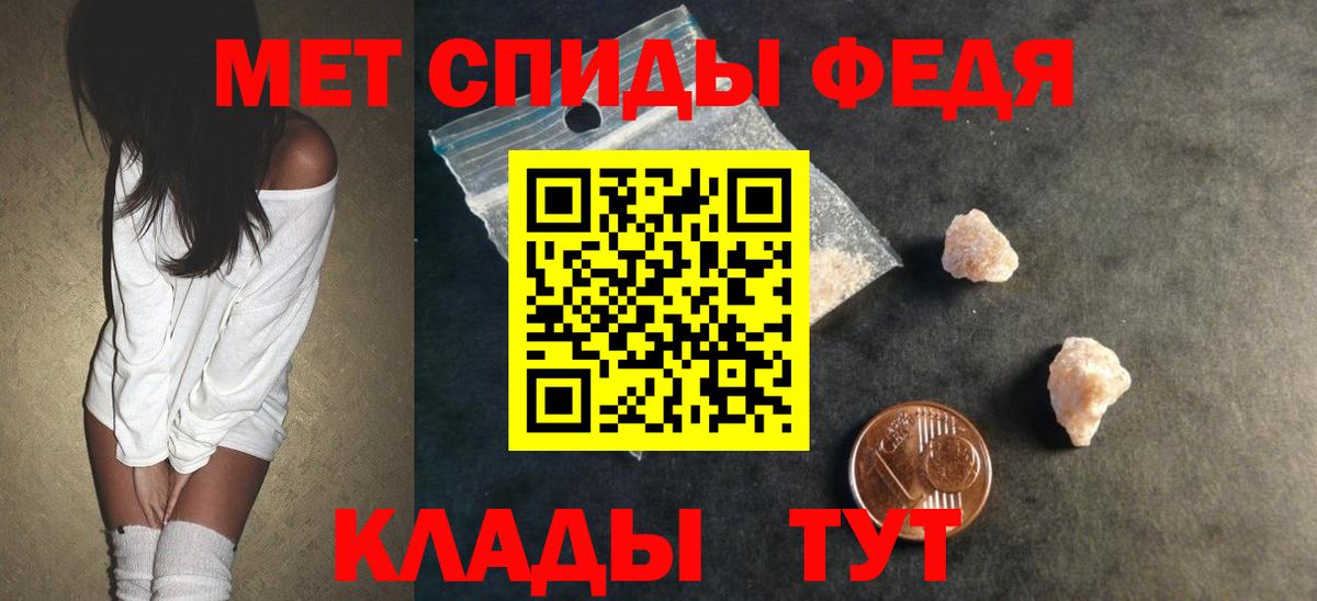 Амфетамин 97%  Вход с VPN  Amphetamine  Amphetamine  Сердобск 