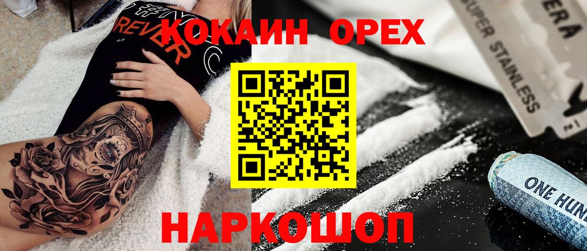 Сердобск  Cocaine Боливия  Кокаин Перу  Вход с VPN 