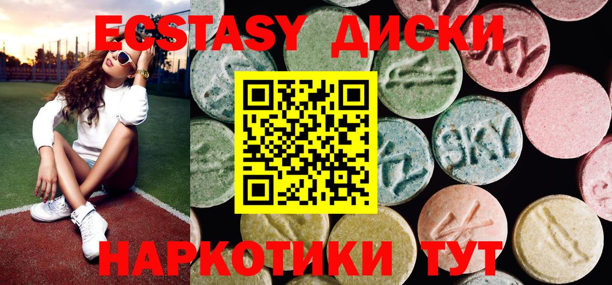 Сердобск  Экстази Cube  Вход с VPN 