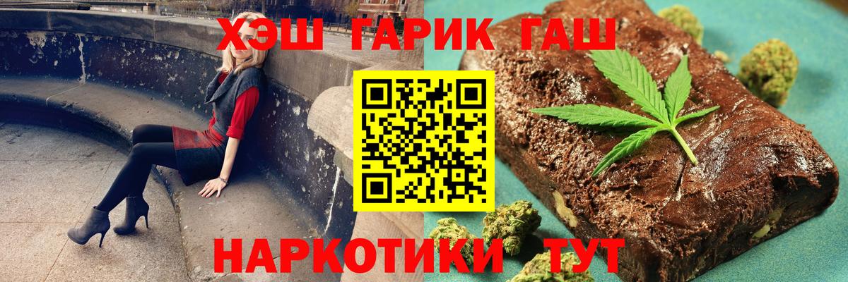 Сердобск  ГАШИШ Ice-O-Lator  Гашиш VHQ  Вход с VPN 