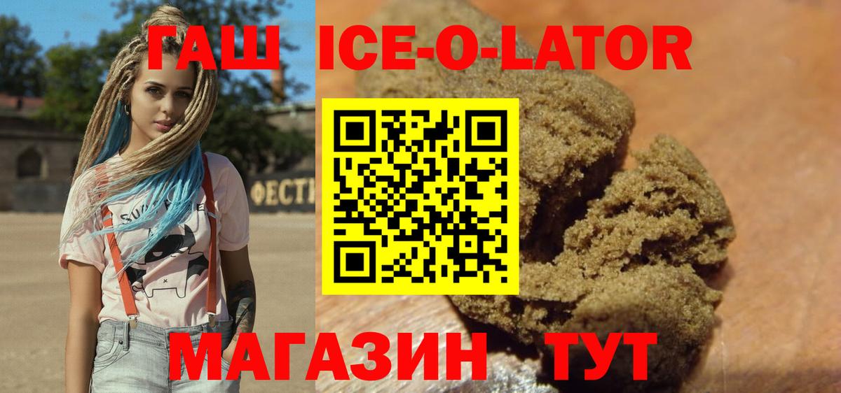 ГАШИШ гарик Сердобск