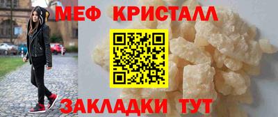 марки lsd Мариинск