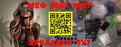 винт Малоярославец