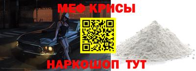 винт Малоярославец