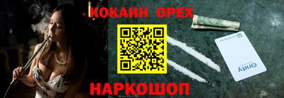 винт Малоярославец