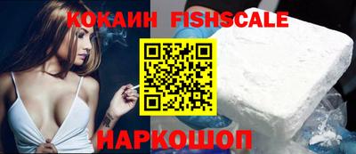 мдма Ливны