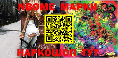 марки lsd Мариинск