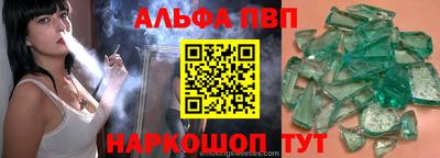 мдма Ливны