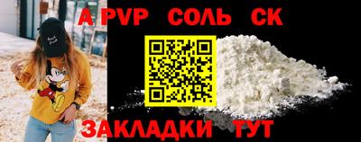 винт Малоярославец