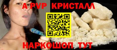 винт Малоярославец