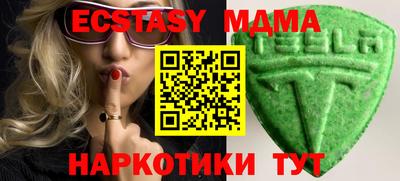 гидропоника Малгобек