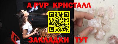 марки lsd Мариинск