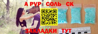 марки lsd Мариинск