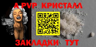 мдма Ливны