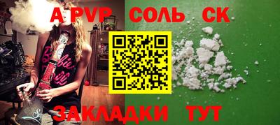 марки lsd Мариинск