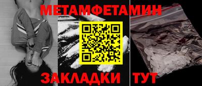 гидра Лесосибирск