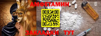 винт Малоярославец