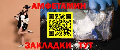 марки lsd Мариинск