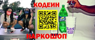 винт Малоярославец