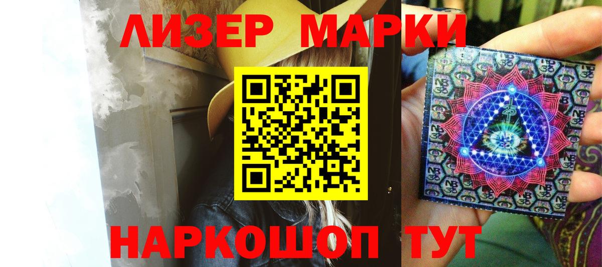LSD-25 экстази  Лсд 25 экстази ecstasy  Вход с VPN  Сердобск 