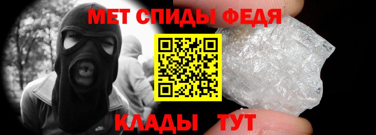 Первитин мет Сердобск