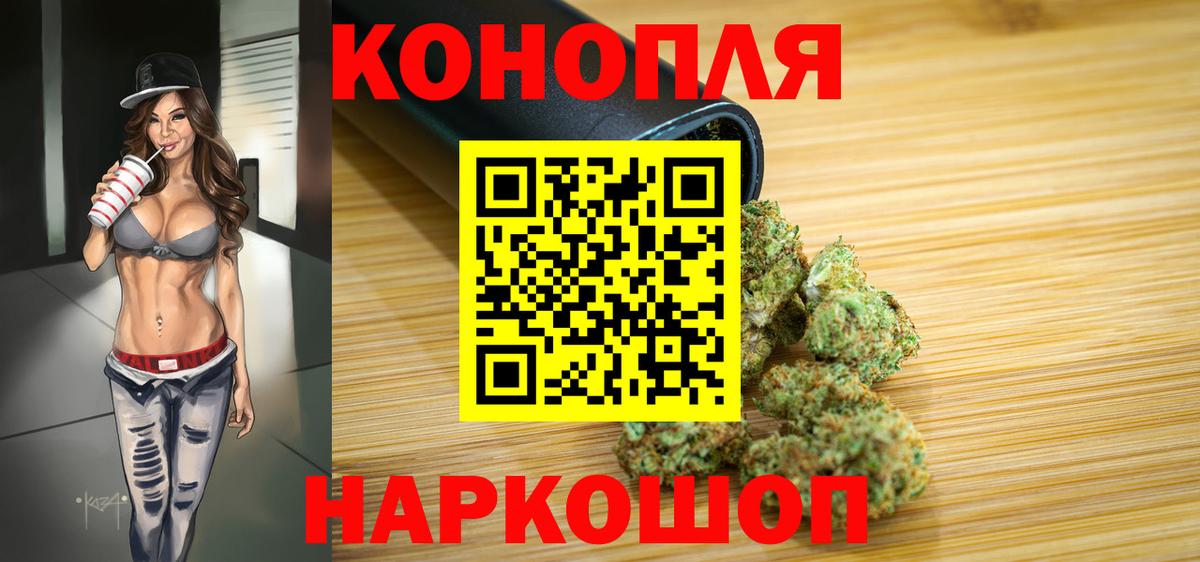 Шишки марихуана конопля Сердобск